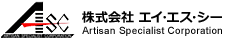 株式会社　エイ・エス・シー