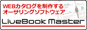 LiveBook Master